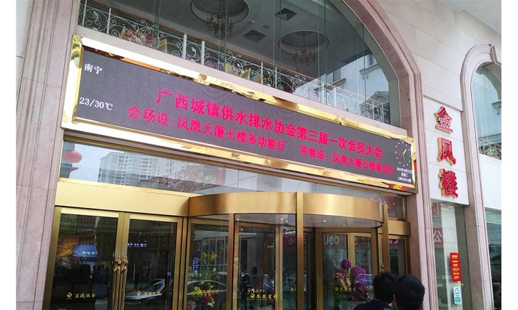 互联网+智慧水表，兆基仪表出席广西城镇供水排水设备材料展示会