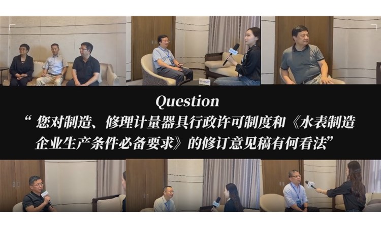 兆基仪表带你一起了解“行政许可制度恢复”和“水表到期轮换”等行业信息