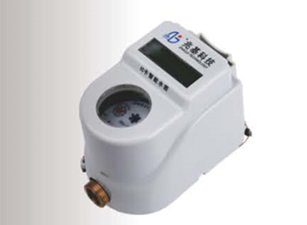 一体式计量型IC卡水表 (LXSC-15D4LXSC-15M)